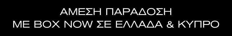 άμεση παράδοση με το box now