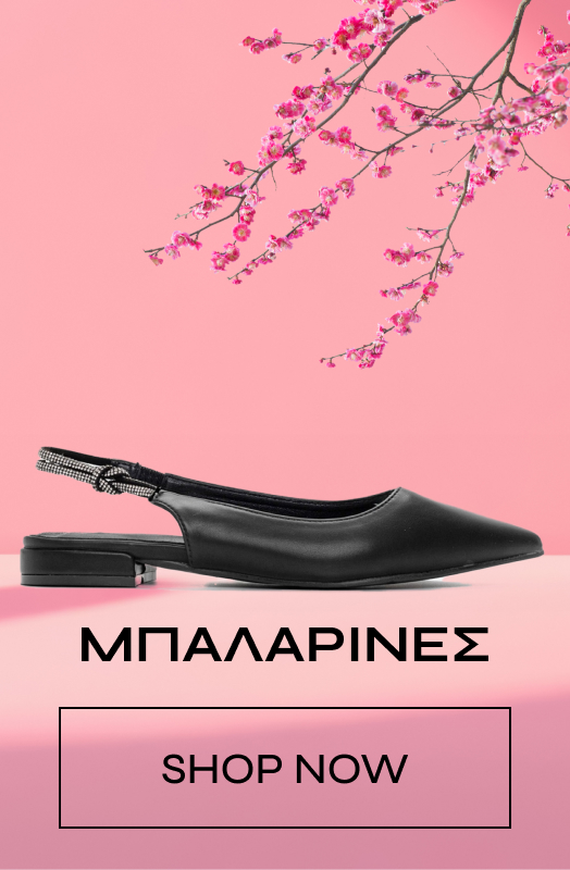 Γόβες banner αρχικής σελίδας
